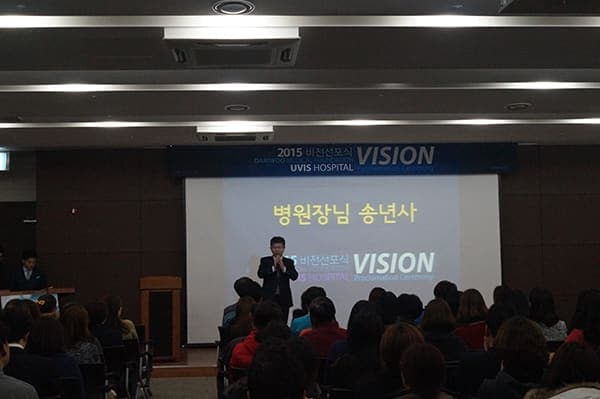 [12월 20일]2015년 비전선포식 사진 7
