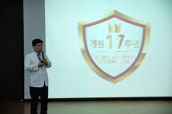 [6월 1일]17주년 개원기념식 사진 13
