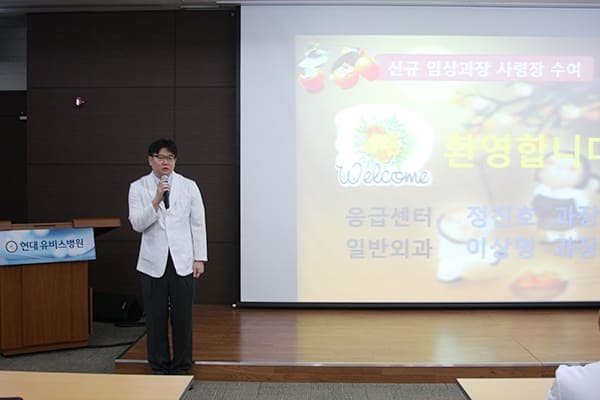 [9월 4일]월례조회 사진 3