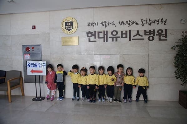 [10월 20일]에덴부모협동 어린이집 견학 사진 1