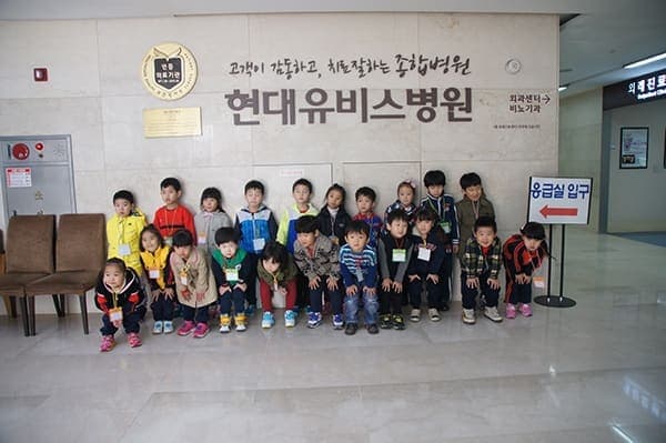 [11월 3일]딩동댕 어린이집 견학 사진 1