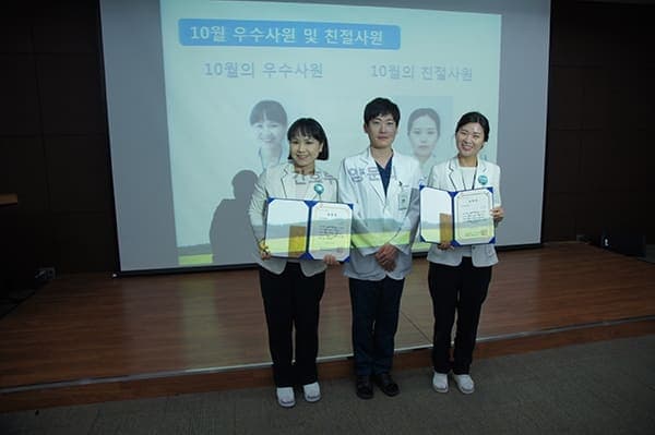 [11월 5일]월례조회 사진 3