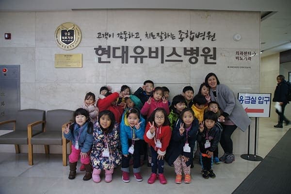 [11월 24일]초록아트어린이집 견학 사진 1
