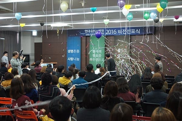 [12월 19일]송년회 및 2016비전선포식 사진 13