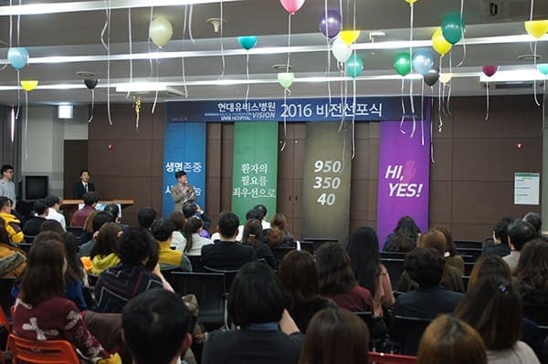 [12월 19일]송년회 및 2016비전선포식 사진 14
