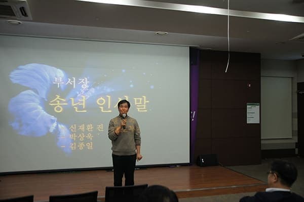 [12월 19일]송년회 및 2016비전선포식 사진 30