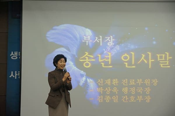[12월 19일]송년회 및 2016비전선포식 사진 31