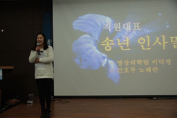 [12월 19일]송년회 및 2016비전선포식 사진 33