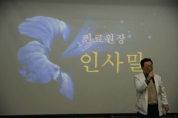 [12월 19일]송년회 및 2016비전선포식 사진 34
