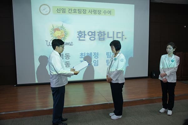 [1월 4일]시무식 사진 3
