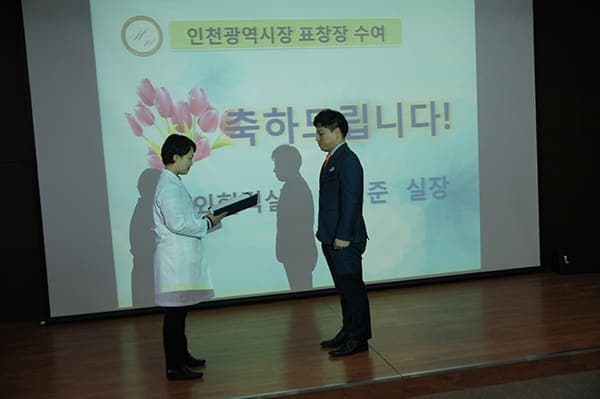 [1월 4일]시무식 사진 4