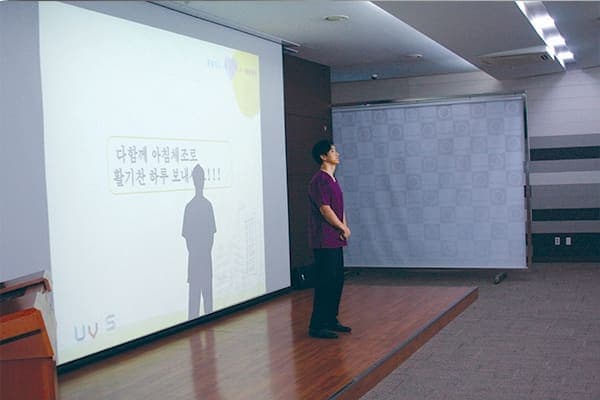 10월 월례조회 사진 2