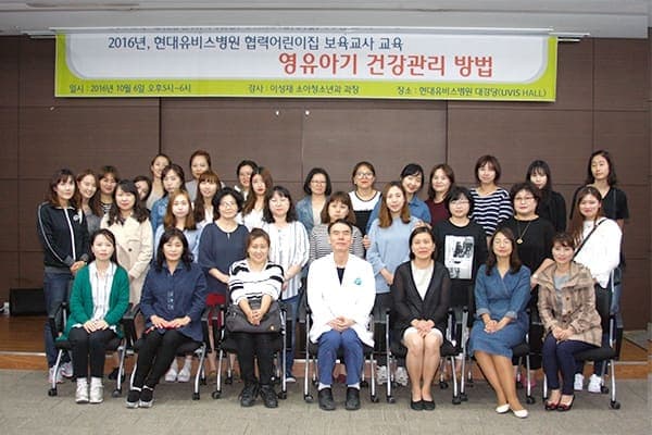 [10월 6일]  현대유비스병원 협력어린이집 보육교사 교육 사진 6