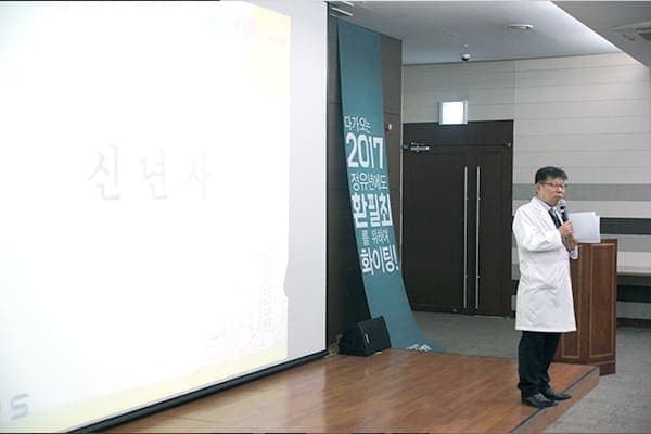 17년 1월 시무식 사진 10