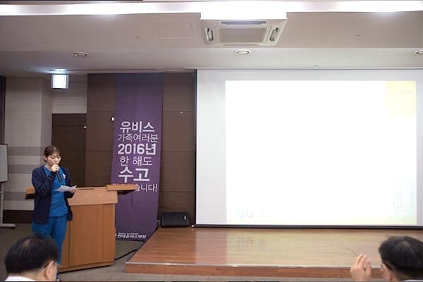17년 1월 시무식 사진 9