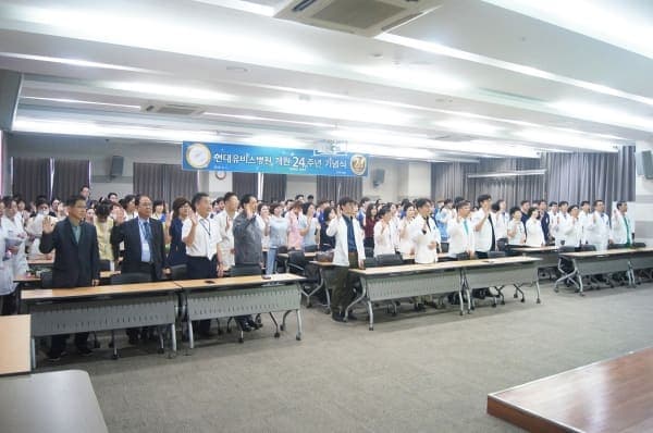6월 월례조회 / 개원 24주년 기념식 사진 1