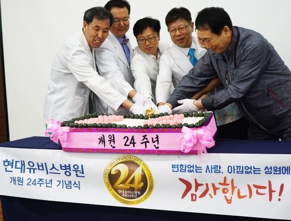 6월 월례조회 / 개원 24주년 기념식 사진 10