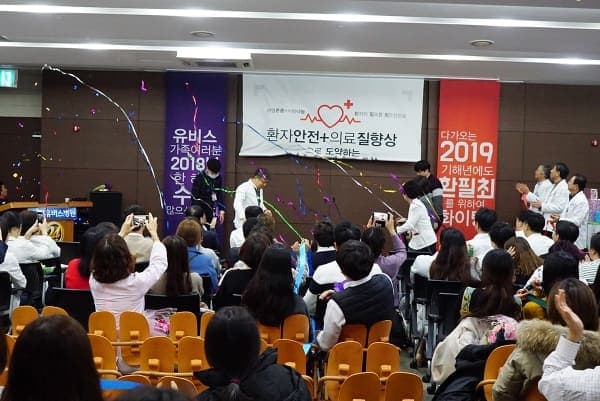 2018 현대유비스병원 송년회 사진 7
