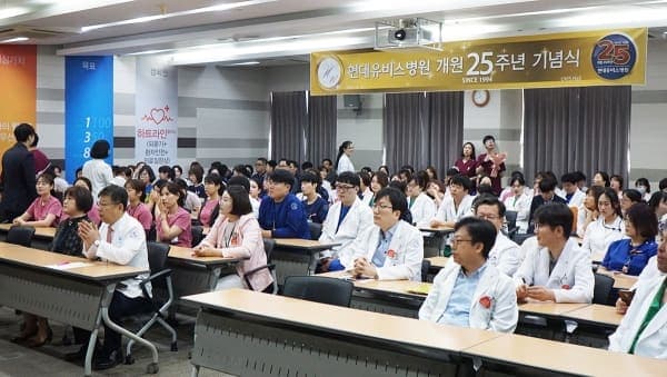 개원 25주년 기념식 사진 1