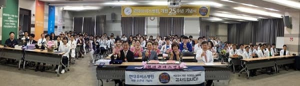 개원 25주년 기념식 사진 10