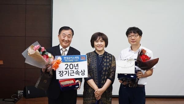 개원 25주년 기념식 사진 3