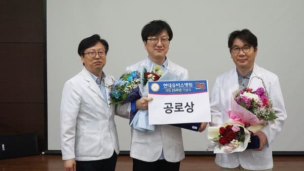 개원 25주년 기념식 사진 5