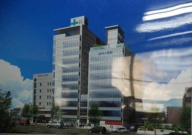 상이군경회 무료진료 후기 - 월남 참전용사 전재경 선생님의 감사글 사진 1