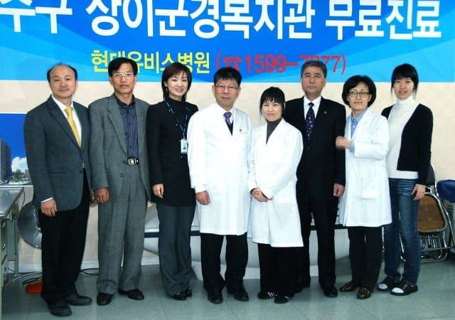 상이군경회 무료진료 후기 - 월남 참전용사 전재경 선생님의 감사글 사진 13