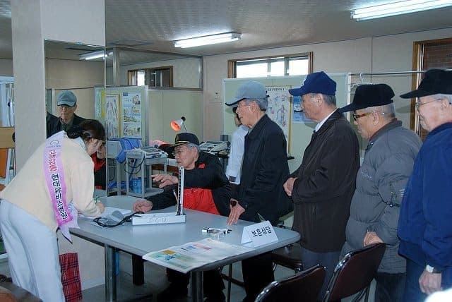 상이군경회 무료진료 후기 - 월남 참전용사 전재경 선생님의 감사글 사진 4
