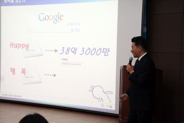 전직원 대상 사진 1