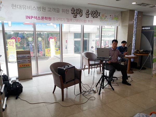 고객을 위한 힐링음악회 열어 사진 3