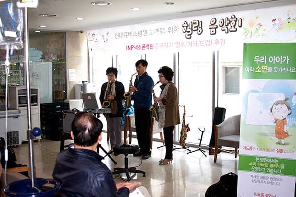 3월 힐링콘서트 개최 사진 1