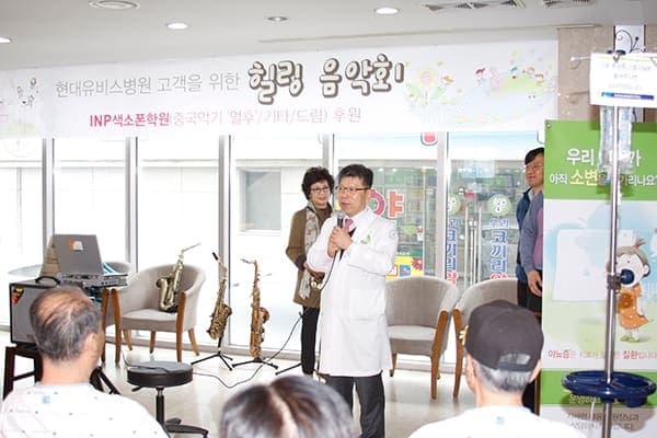 3월 힐링콘서트 개최 사진 3