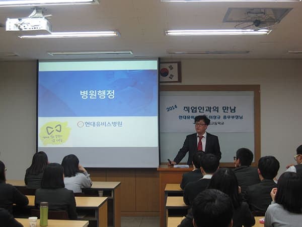 가림고,"직업인 멘토와의 만남" 참여 사진 1
