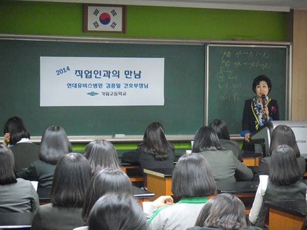 가림고,"직업인 멘토와의 만남" 참여 사진 2