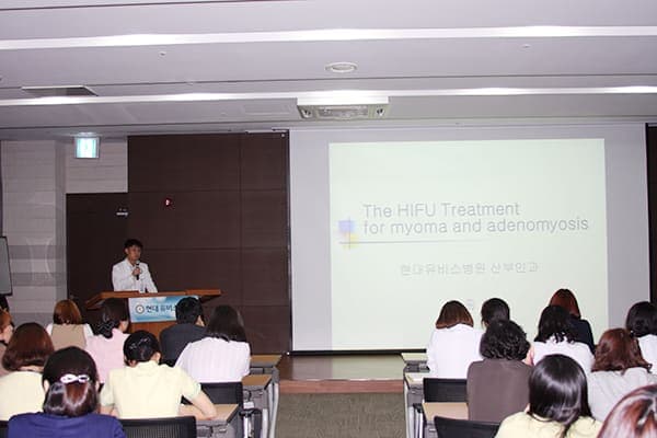 하이푸치료 conference 실시 사진 1