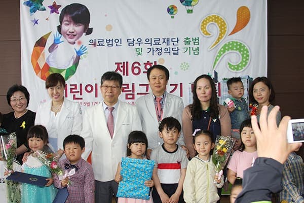 제6회 어린이그림그리기대회 성료 사진 1