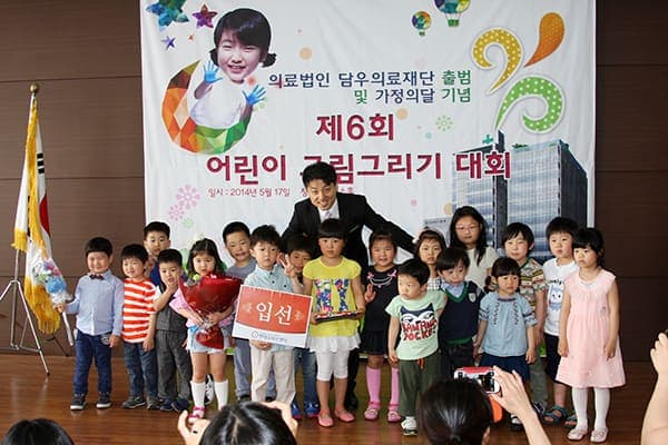 제6회 어린이그림그리기대회 성료 사진 2