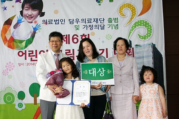 제6회 어린이그림그리기대회 성료 사진 3