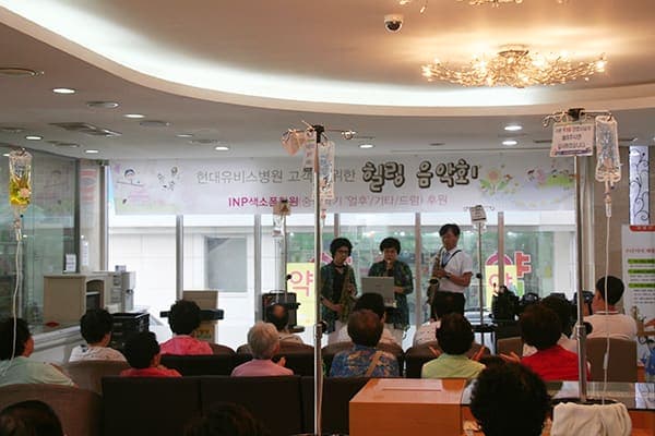 고객을 위한 힐링음악회 열어 사진 4