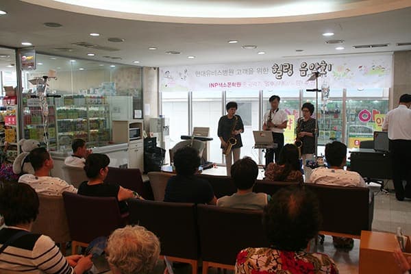 환자,주민 위한 힐링음악회 성료 사진 2