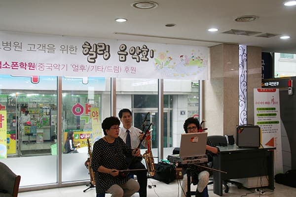 환자,주민 위한 힐링음악회 성료 사진 3