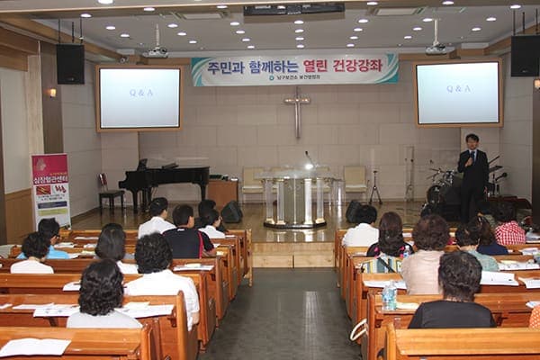 현대유비스병원, ‘열린 건강강좌’ 개최 사진 1