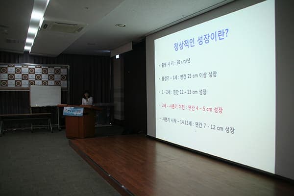 소아질환 CONFERENCE 실시 사진 1