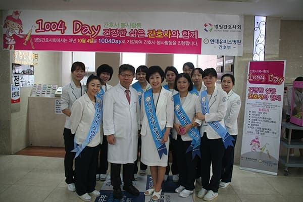 천사데이 맞아 다양한 행사 실시 사진 1