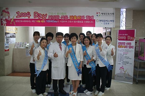 천사데이 맞아 다양한 행사 실시 사진 4