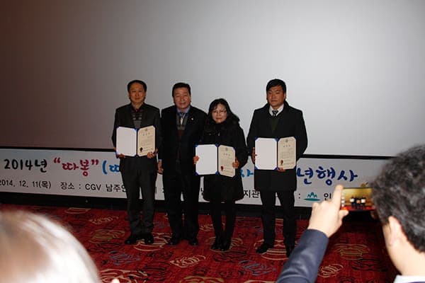 남구노인복지관상 표창 수상 사진 1