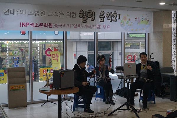 환자,주민 위한 힐링음악회 성료 사진 3
