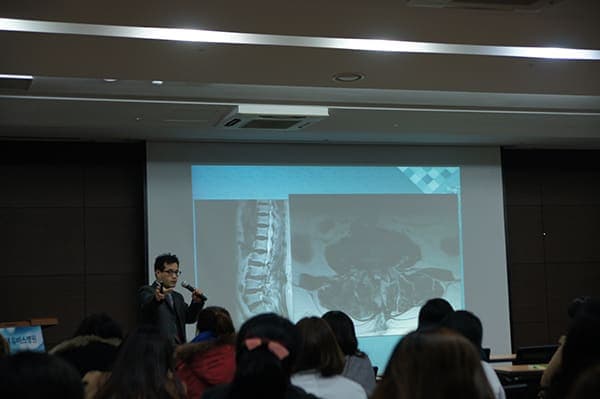 전직원대상, ‘디스크질환’ conference 실시 사진 1