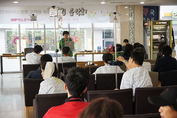 환자,주민 위한 힐링음악회 성료 사진 2